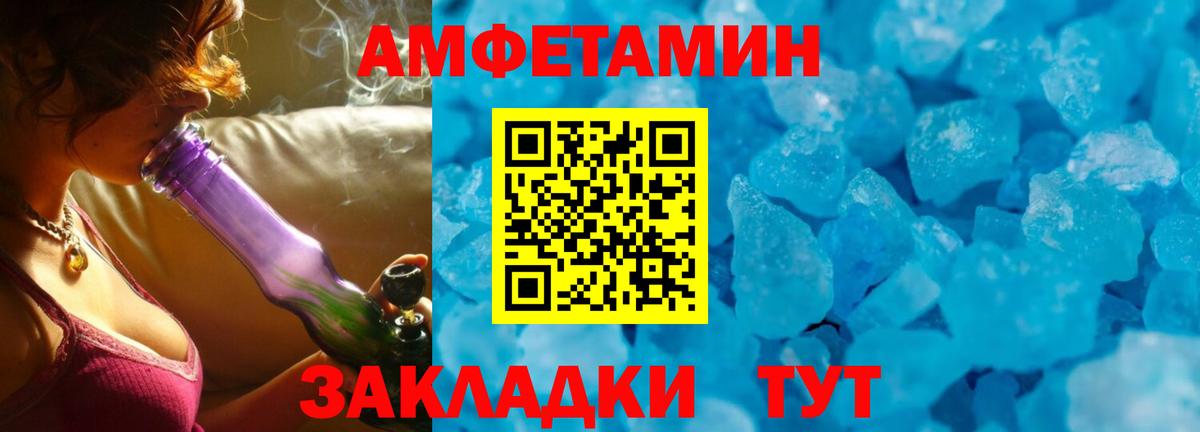 Амфетамин 97% Тельмана