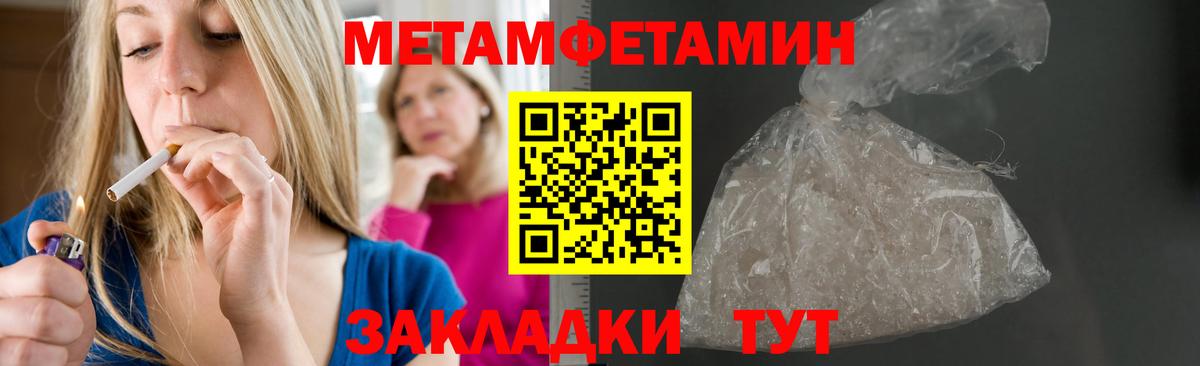 АМФЕТАМИН Premium  Вход с VPN  АМФ  Тельмана  АМФ 
