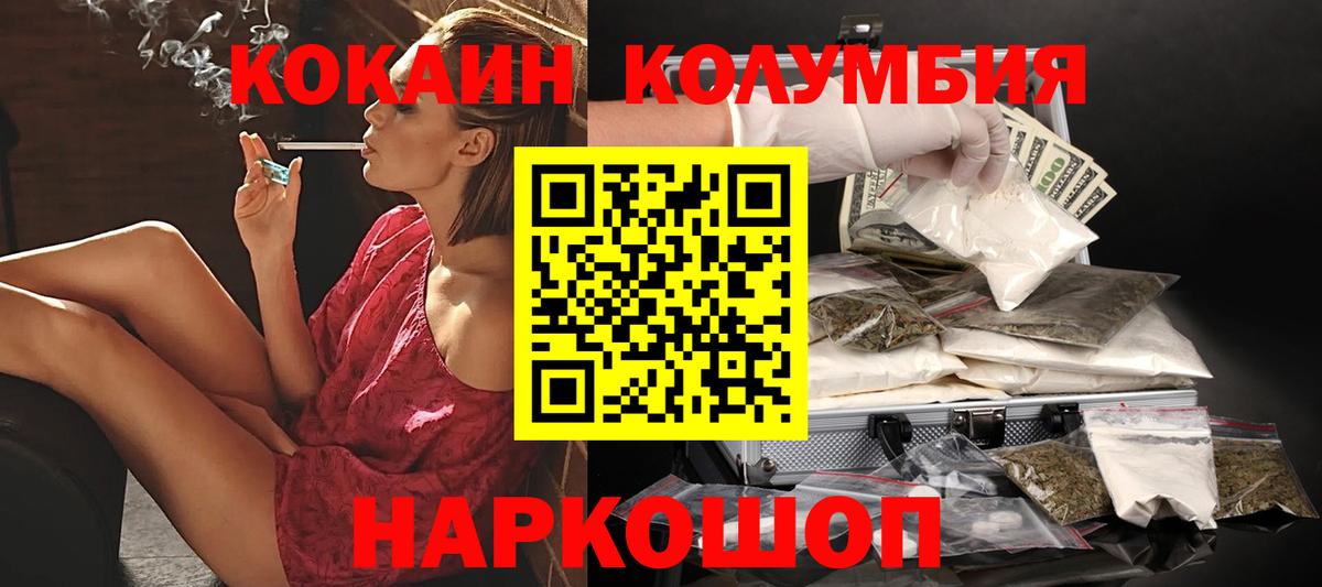 COCAIN 98% Тельмана