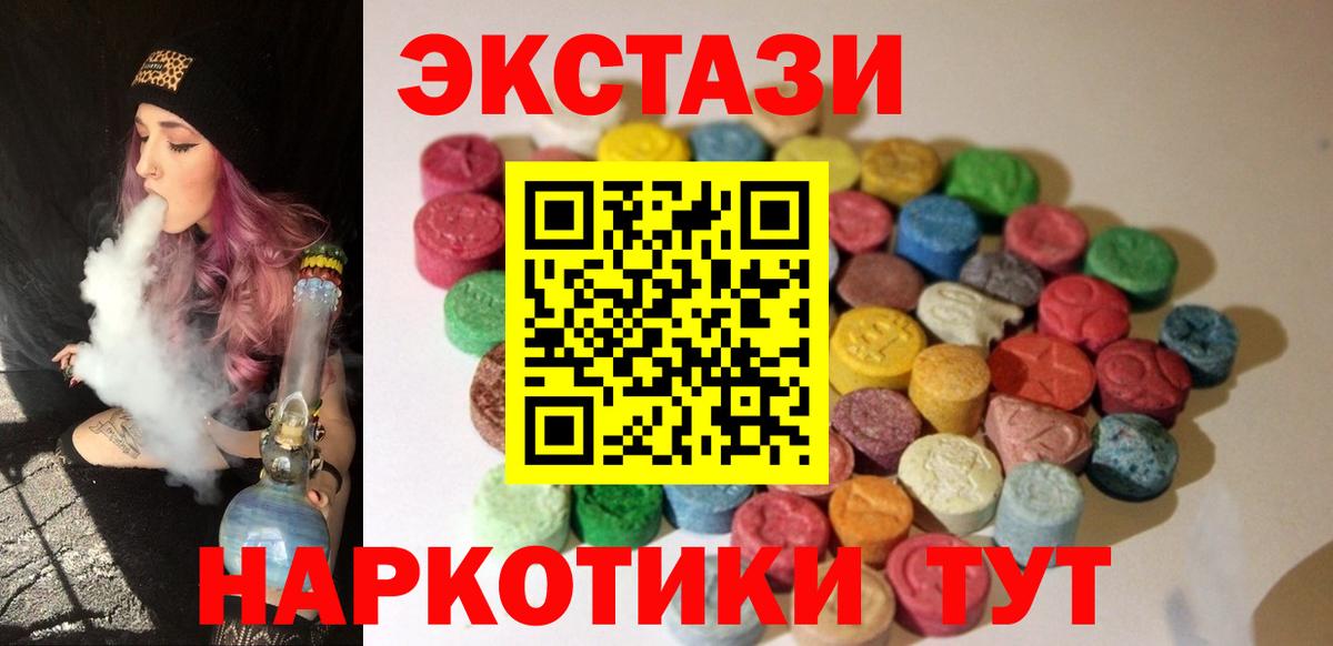 Ecstasy бентли Тельмана