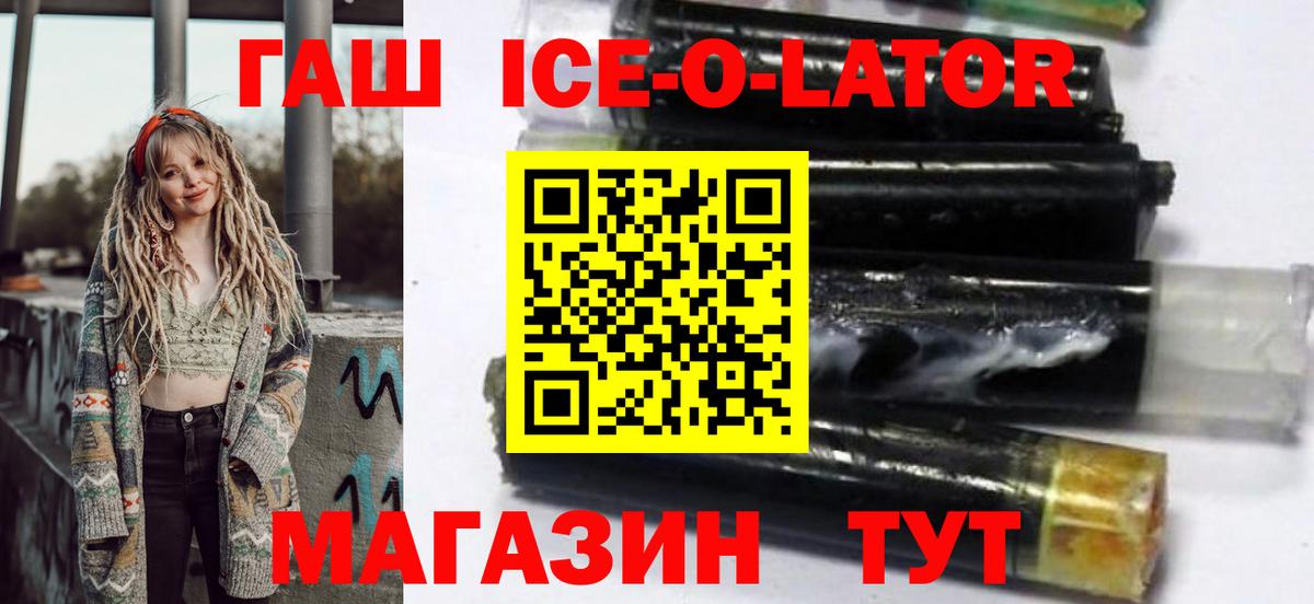 Тельмана  ГАШ  Вход с VPN  Гашиш VHQ 