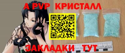 кристаллы Бузулук