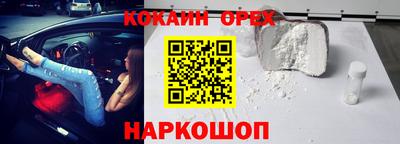 кристаллы Бузулук