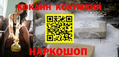 кристаллы Бузулук