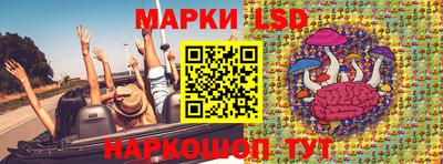 кристаллы Бузулук