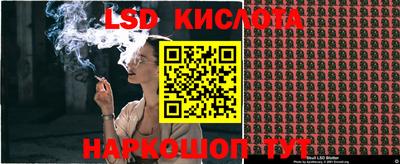 кристаллы Бузулук