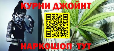 кристаллы Бузулук