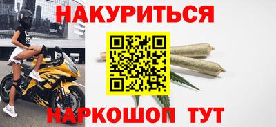 кристаллы Бузулук