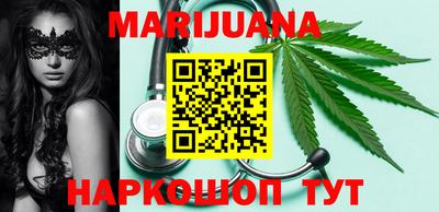 кристаллы Бузулук