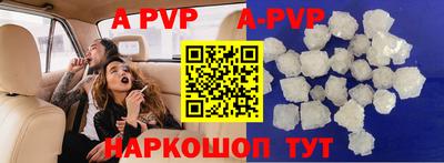 кристаллы Бузулук