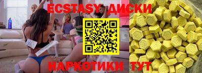 кристаллы Бузулук