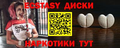 кристаллы Бузулук