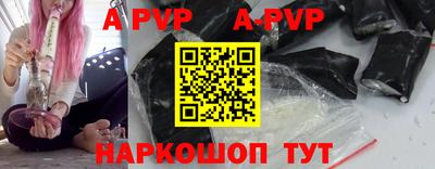 кристаллы Бузулук