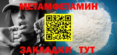 метадон Будённовск
