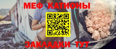 кристаллы Бузулук