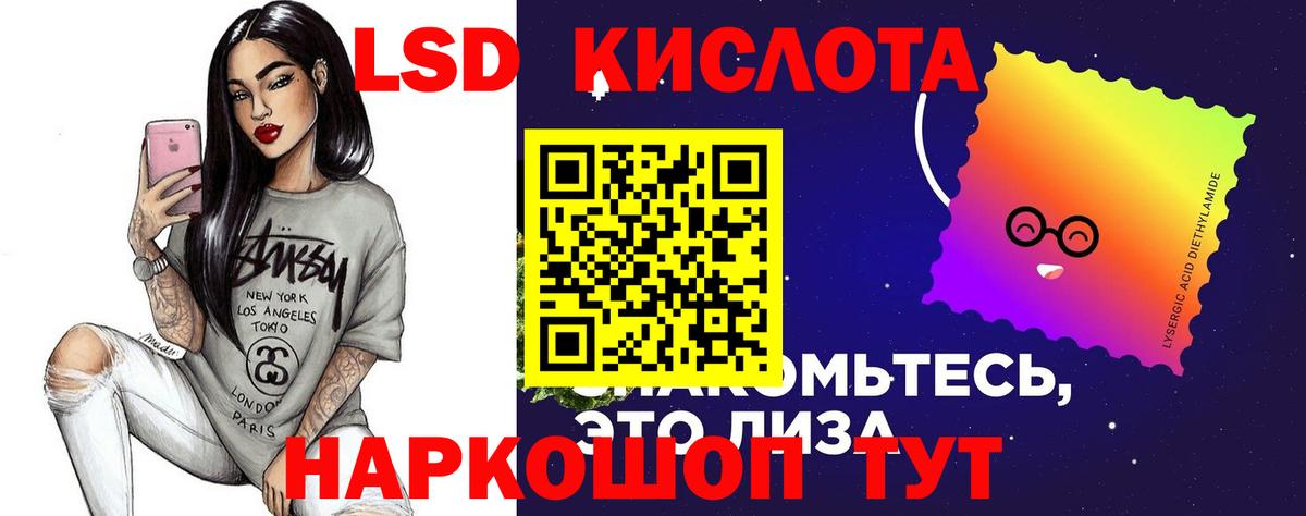 Тельмана  mega ссылка  Вход с VPN  ЛСД экстази ecstasy  ЛСД экстази кислота 