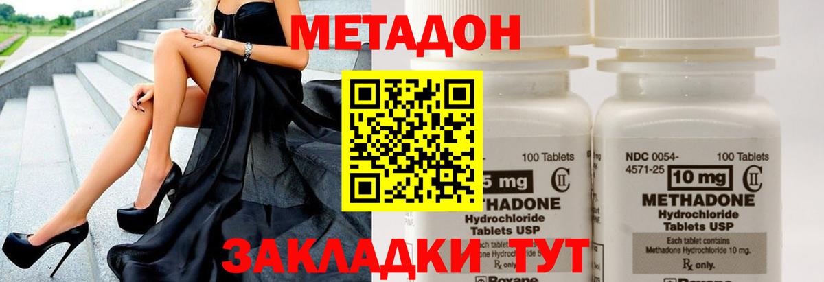   как войти  Вход с VPN  Тельмана  МЕТАДОН белоснежный 