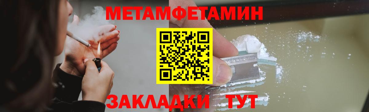 Тельмана  Метамфетамин винт  Метамфетамин винт  Вход с VPN 