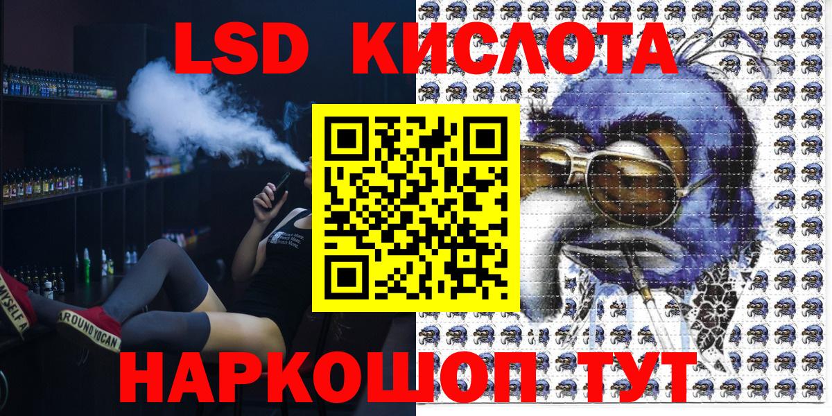 Наркотические марки 1,8мг  Вход с VPN  купить закладку  Тельмана 