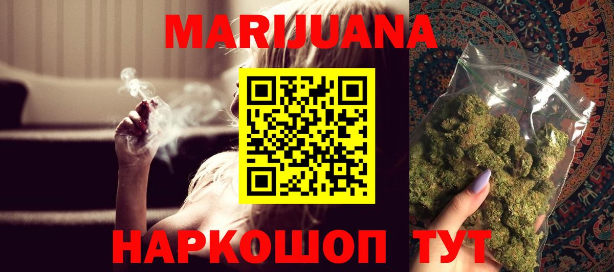 Тельмана  Шишки марихуана MAZAR  Вход с VPN  Марихуана MAZAR 
