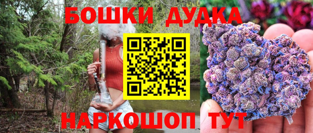Шишки марихуана THC 21% Тельмана